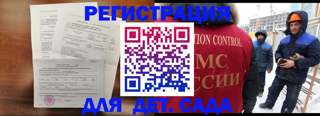 найти адрес прописки в Киселёвске